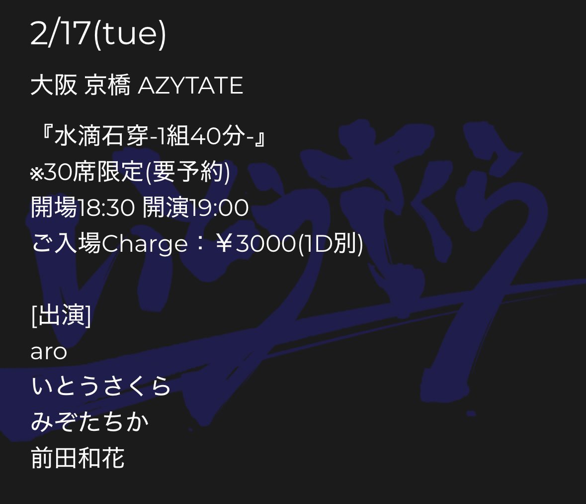 よーぽん様　オーダー分 なんと今回はフライヤーがある😨！！！！！！ よっくんがフライヤー