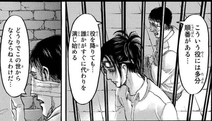 効率でいえば平和なほうがそりゃいいんだけどボス狩り邪魔されたり嘘ドンシューされても人狩りいるほうがゲームとして面白いんだよなぁってコレになる 