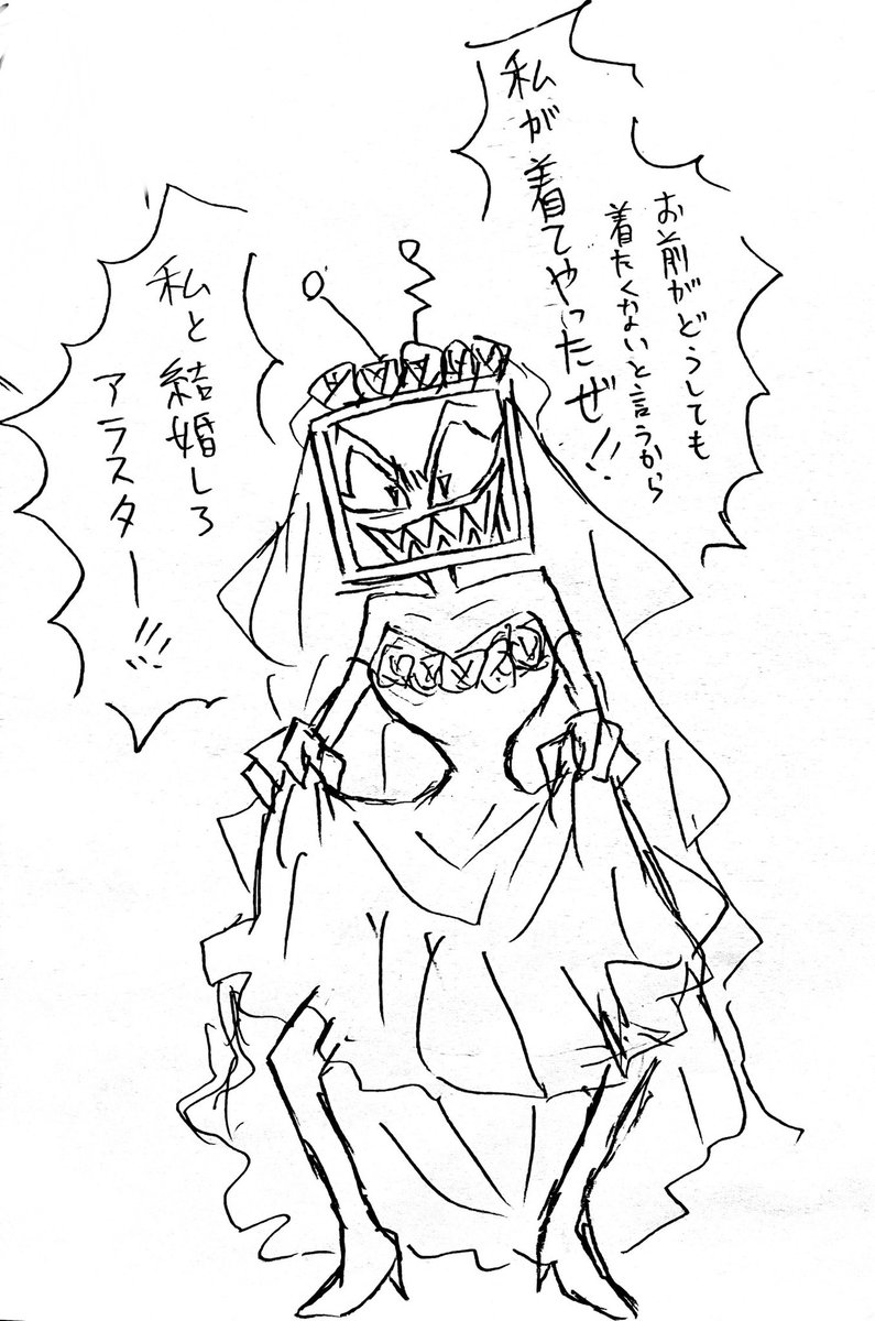 本日の横流し絵

押しかけ花嫁