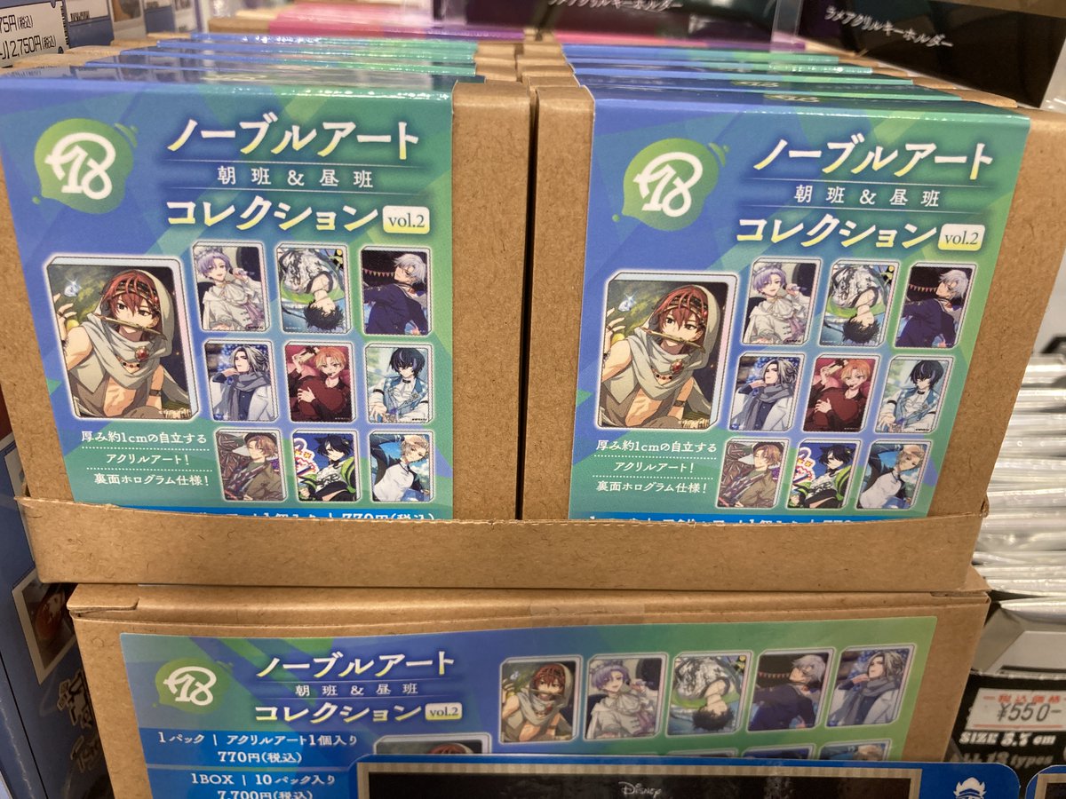 グッズ入荷情報】 『18TRIP』 ・ノーブルアートコレクション 各種 本日