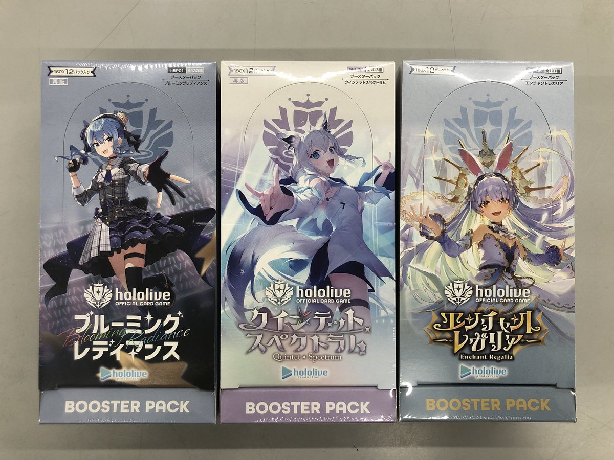 入荷情報 ホロライブOCG 【ブルーミングレディアンス】 【クインテット