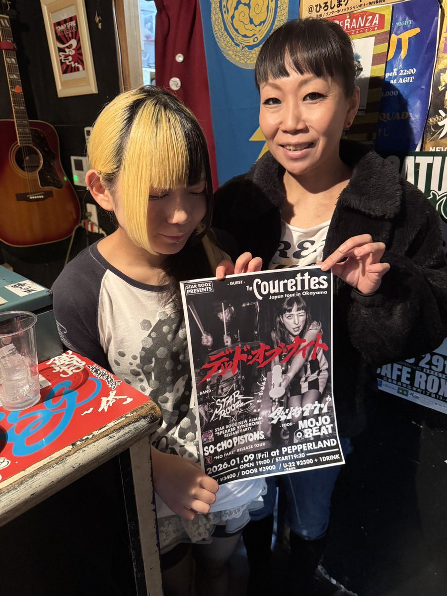 斎藤優輝 さいとう ゆうき (@sai10xyzz) / Posts / X