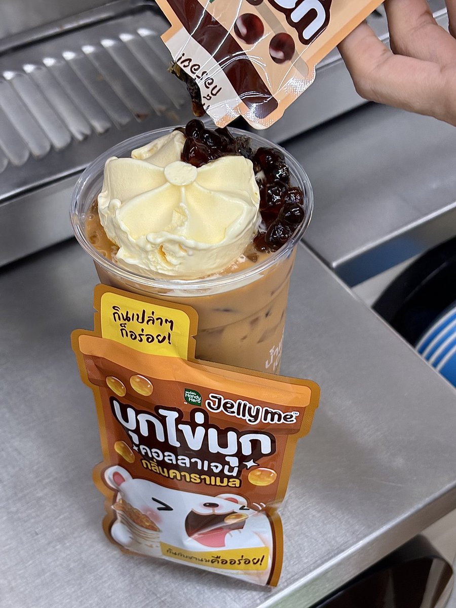 สิ่งนี้อร่อยมากกก ทำง่ายๆจากของในเซเว่นเลย คือตอนนี้ชอบกินน้องบุกรสคาราเมลอันนี้มาก เลยอยากลองกินกับชานม เข้าเว่นไปซื้อมาDIYเองเลย จบๆ 55555 ก็คือซื้อชานมขวดใส่น้ำแข็ง ท็อปด้วยไอติมวนิลา จบด้วยเทเจลลี่มี บุกไข่มุกคอลลาเจน กลิ่นคาราเมล ลงไปพูนๆ อร่อยมากกก