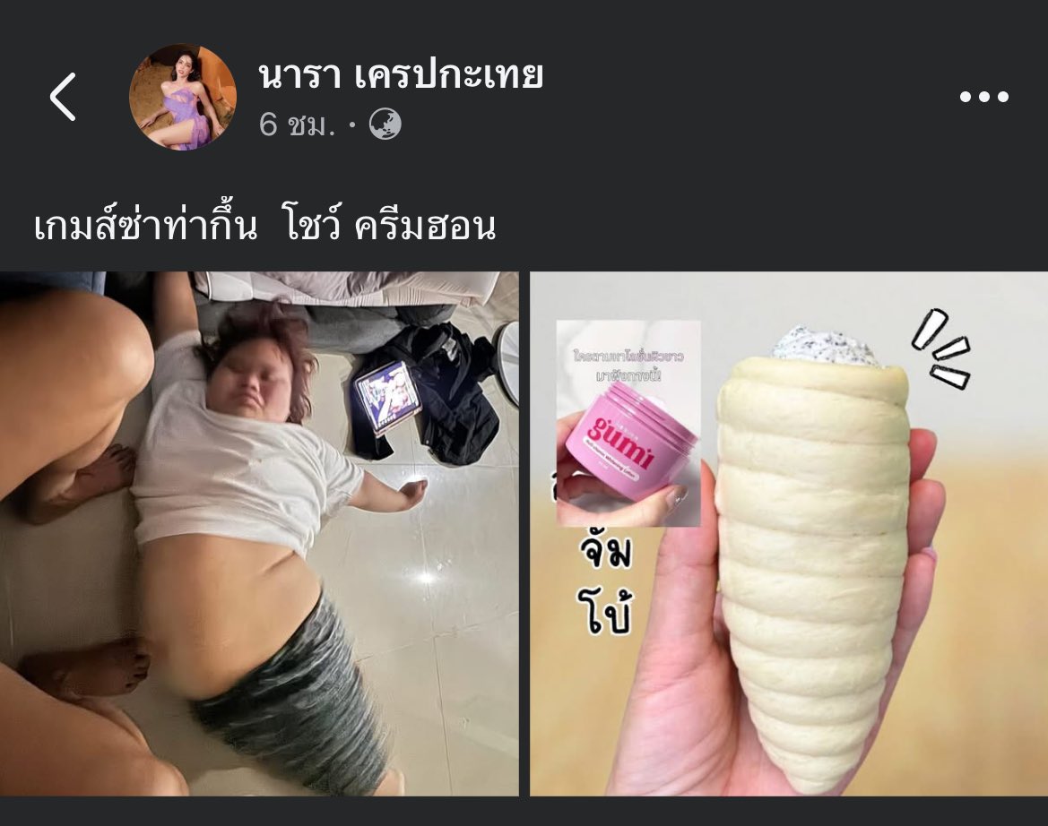 Thaireactionvid's tweet photo. มึงละน้องหลินเหมือนครีมฮอนมาก อีสัส5555555555555 https://t.co/okniRiIc4s