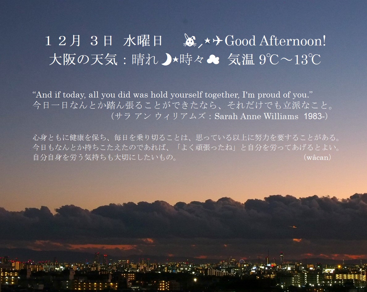 It is better to have loved and lost than never to have loved at all. -  井伊直政公の寺 長松院, image size:1189x946