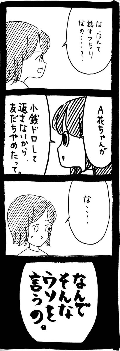 うさぎのみみちゃん😇4/29あべのキューズモールイベント (@usagitoseino) on Twitter photo 