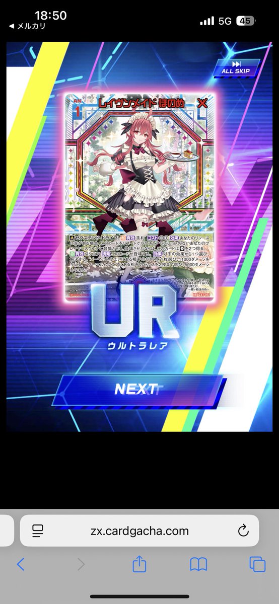 ちもり☃️😈 🌿 (@skrbyk_hakuhatu) / Posts / X