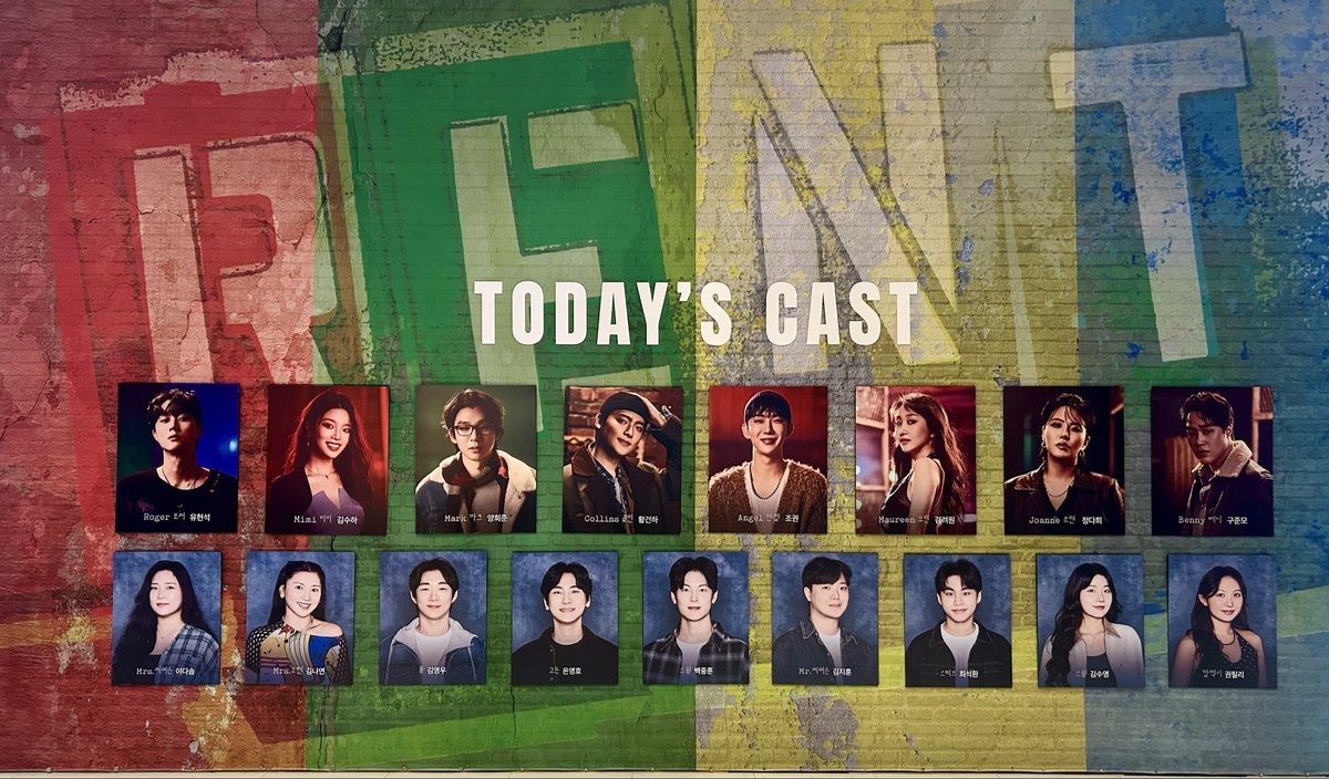 251203 뮤지컬 렌트1