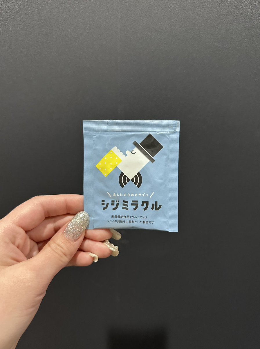 飯塚麻結 (@iizuka_mayu) / Posts / X