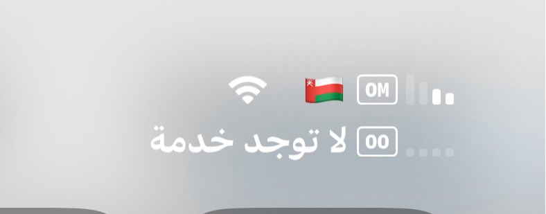 rrmsz2's tweet photo. @OoredooOman 
الاخوة في شركة اوريد
شبكتكم بولاية ضنك وادي فدى اليوم من الصباح منقطعه بالكامل لا توجد خدمات اتصال او بيانات
هل هناك صيانه دوريه او عطل ؟ https://t.co/ut2GrBQMIH