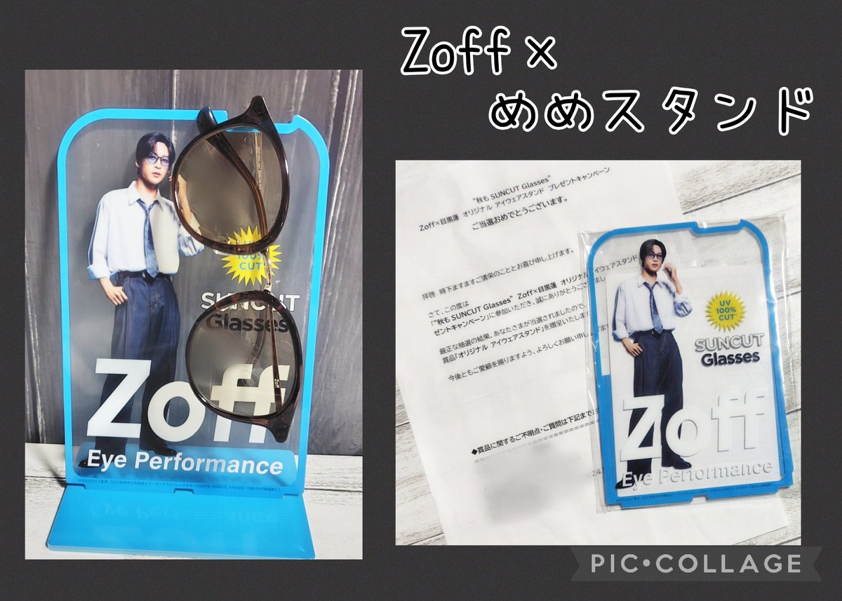 ほどなくお別れですボールペンとzoff目黒蓮さんアクスタのセット Zoff✖️目黒蓮くん | 大貴な虹♡虹でSnow♡目黒蓮くん橋本涼くんJUMP
