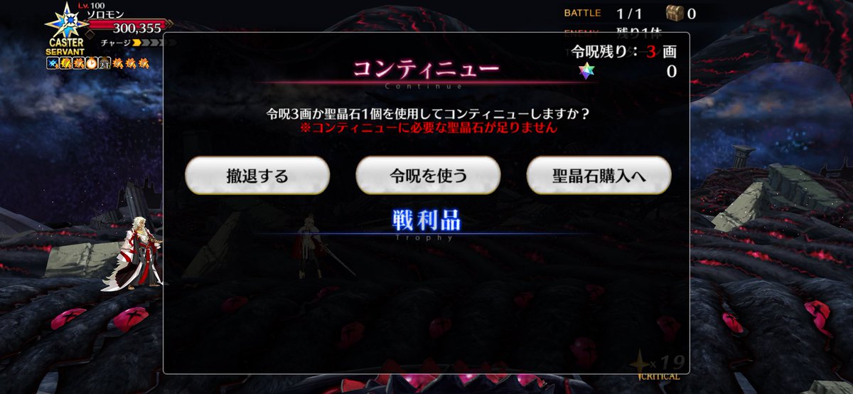 mizumarisoukuma's tweet image. 先生、解放すらできませんでした