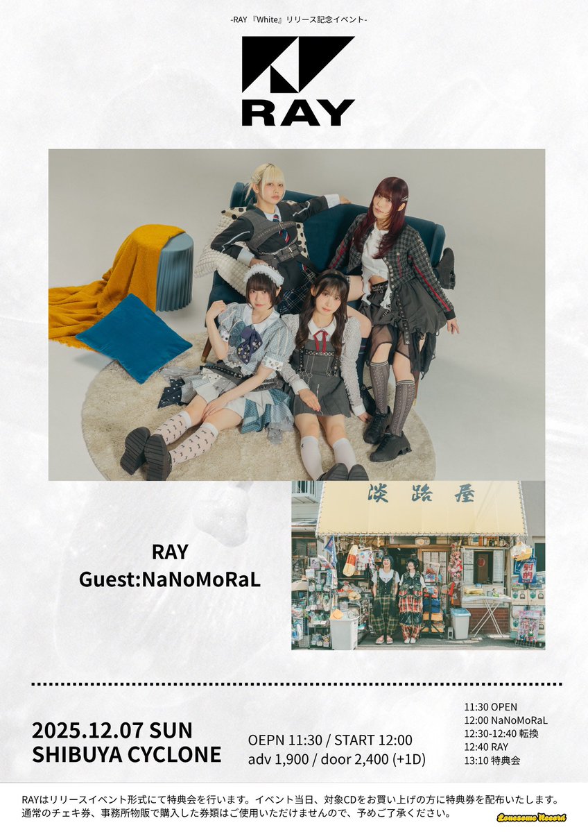 ライブ naf. 前田竜希 宮内告典 チェキ