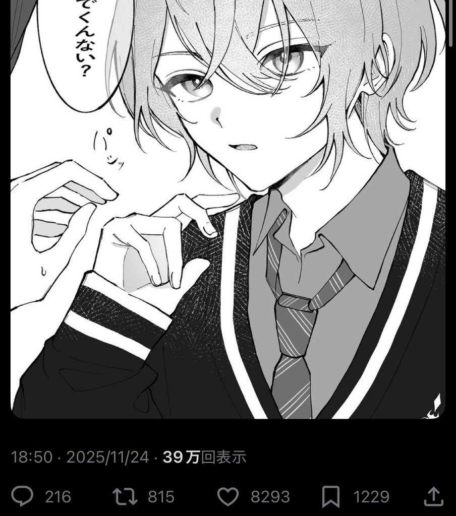 ーー tweet media