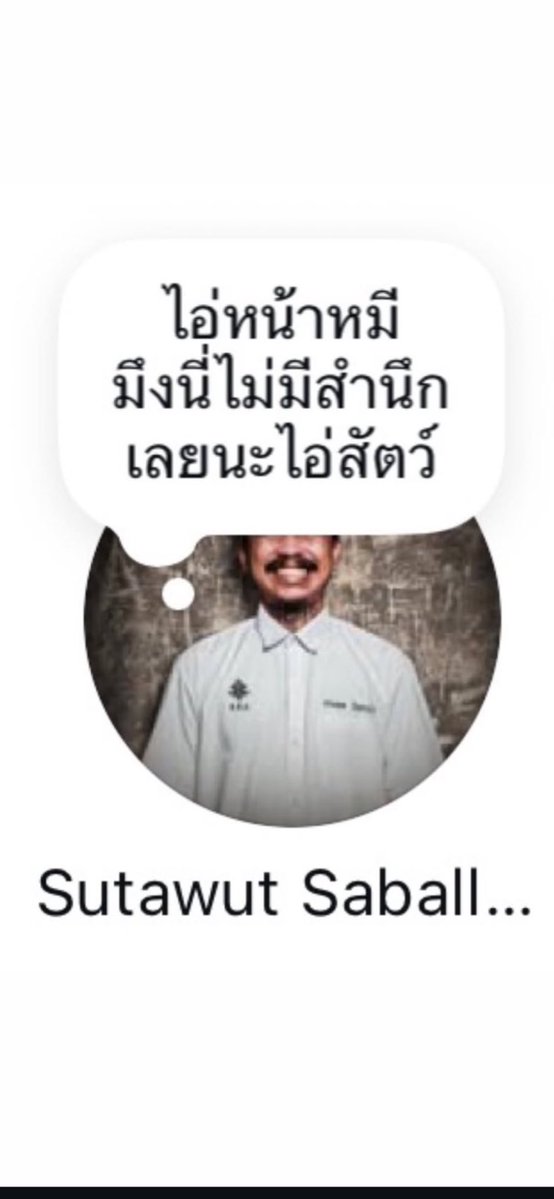 p_0123c's tweet image. ลุงซากูแค้นมากนะ
#ohana