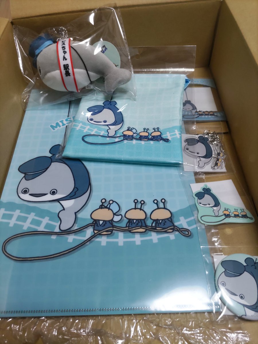 お悩みの方コメントください　地鎮言玉手箱　おまけ　2 gachioからの #mixi2 招待🎟️ まずはやってみるクセあります