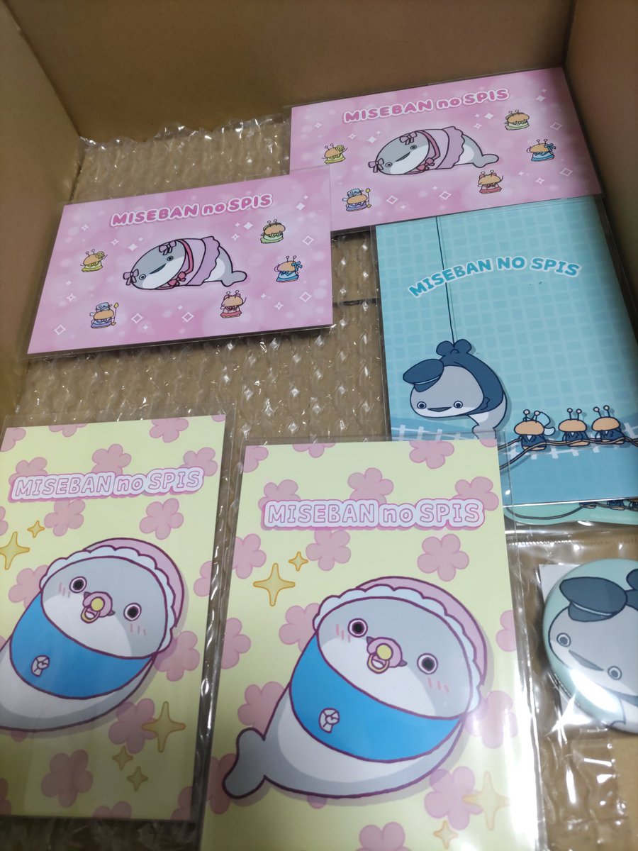 お悩みの方コメントください　地鎮言玉手箱　おまけ　2 本年も宜しくお願い致します。