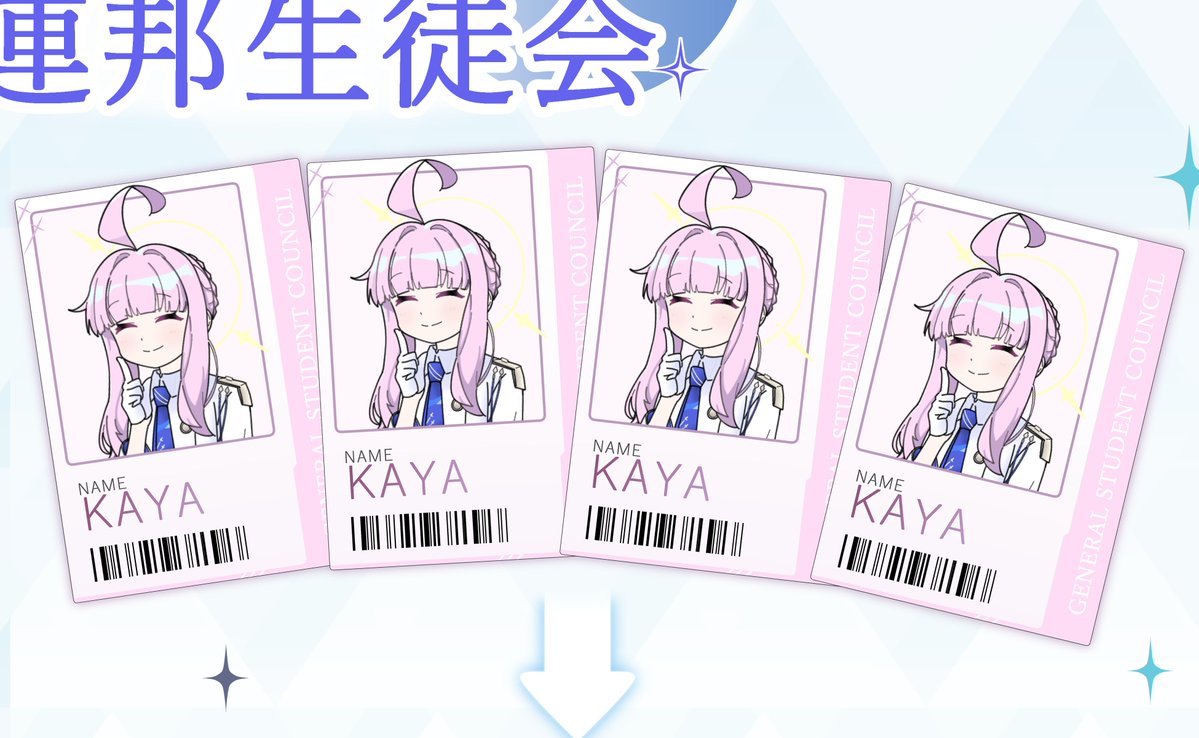 イメージするのは常に最強の......!