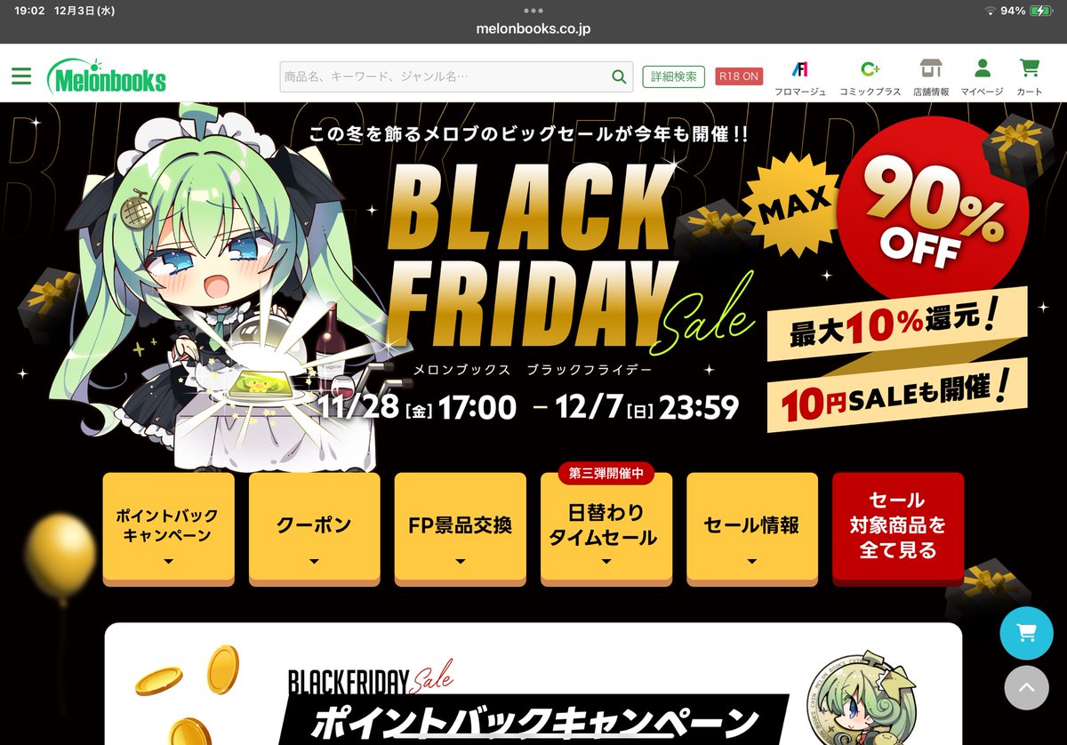 ホントに名作しかないので、この機会にホントに聴いてほしい～～～