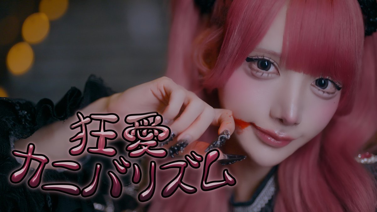 りんたろ。【XP!A】12/22𝐨𝐧𝐞 𝐦𝐚𝐧 𝐥𝐢𝐯𝐞 (@Rintaro_XPIA