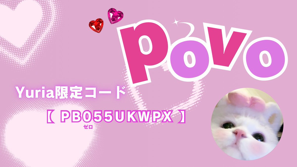 ／
    スマホ代をもっと軽く。
　 3日間×100GBの特典つき🤍
＼

格安スマホ #povo なら
“安い＝ガマン” じゃない。

使いたい時に必要な分だけお得にデータを購入できるから、ムダな月額料金が発生しません✨️

✔ 初期費用ゼロ
✔ au回線で電波良好
✔ WEB申し込みで最短当日～利用可