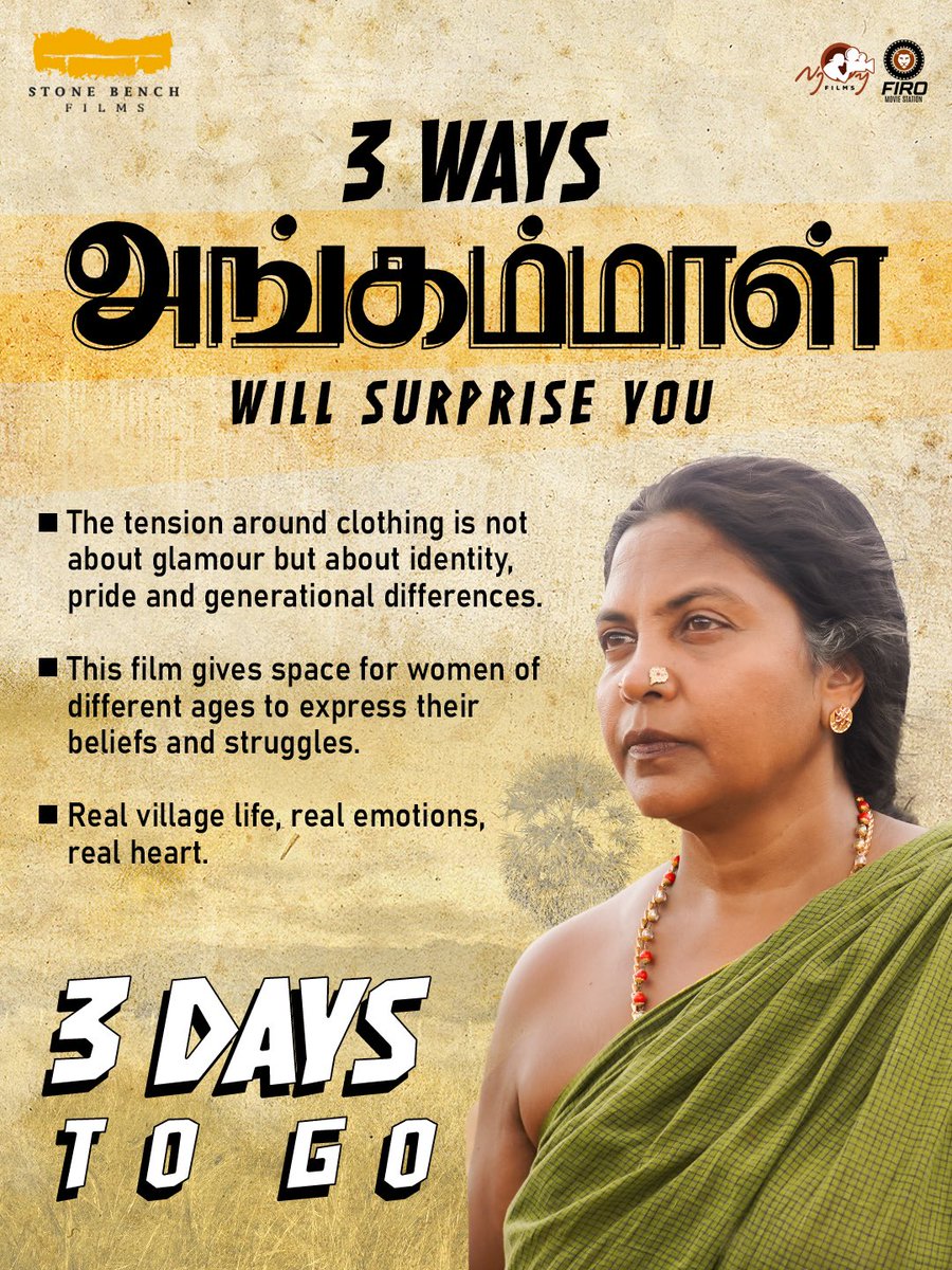 Stone Bench tweet media