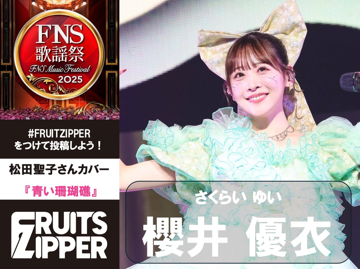 こっちゃん🍈💚🩷 (@sskyui_fz) / Posts / X