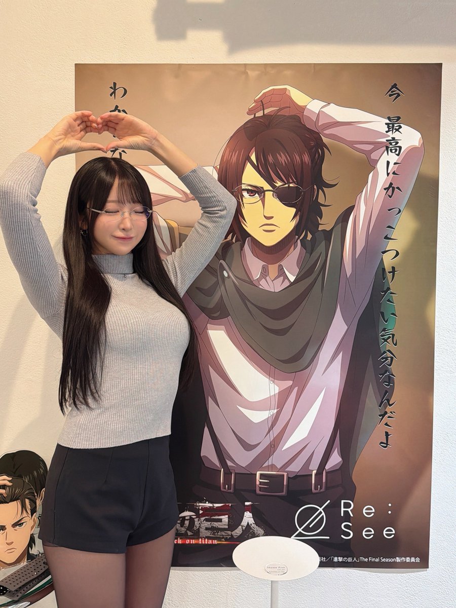 Re:Seeさんにて2本目の眼鏡👓
いっぱいつける!
ハンジさんモデルも予約しました🥺♥

メガネに特化したスタイリスト
グラスフィッターのISSEIさんのブランド
お話聞くだけでもたのしいです!! https://t.co/kC89oI2lSi
