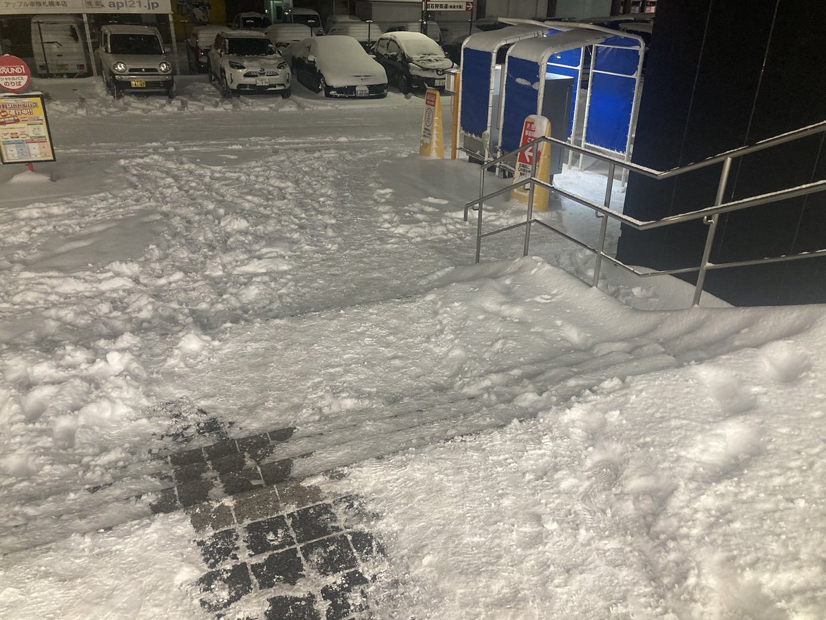 札幌プリボム参加される方へ
くれぐれも滑りやすい靴での無理な観光はお控えください、まる