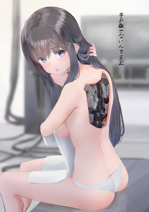 「眺めてないで早く閉めてくれませんか?」 