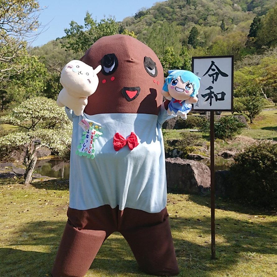 まっちゃ✩プロフ必読お願いします まっちゃバニラ (@funakoishi) / Posts / X