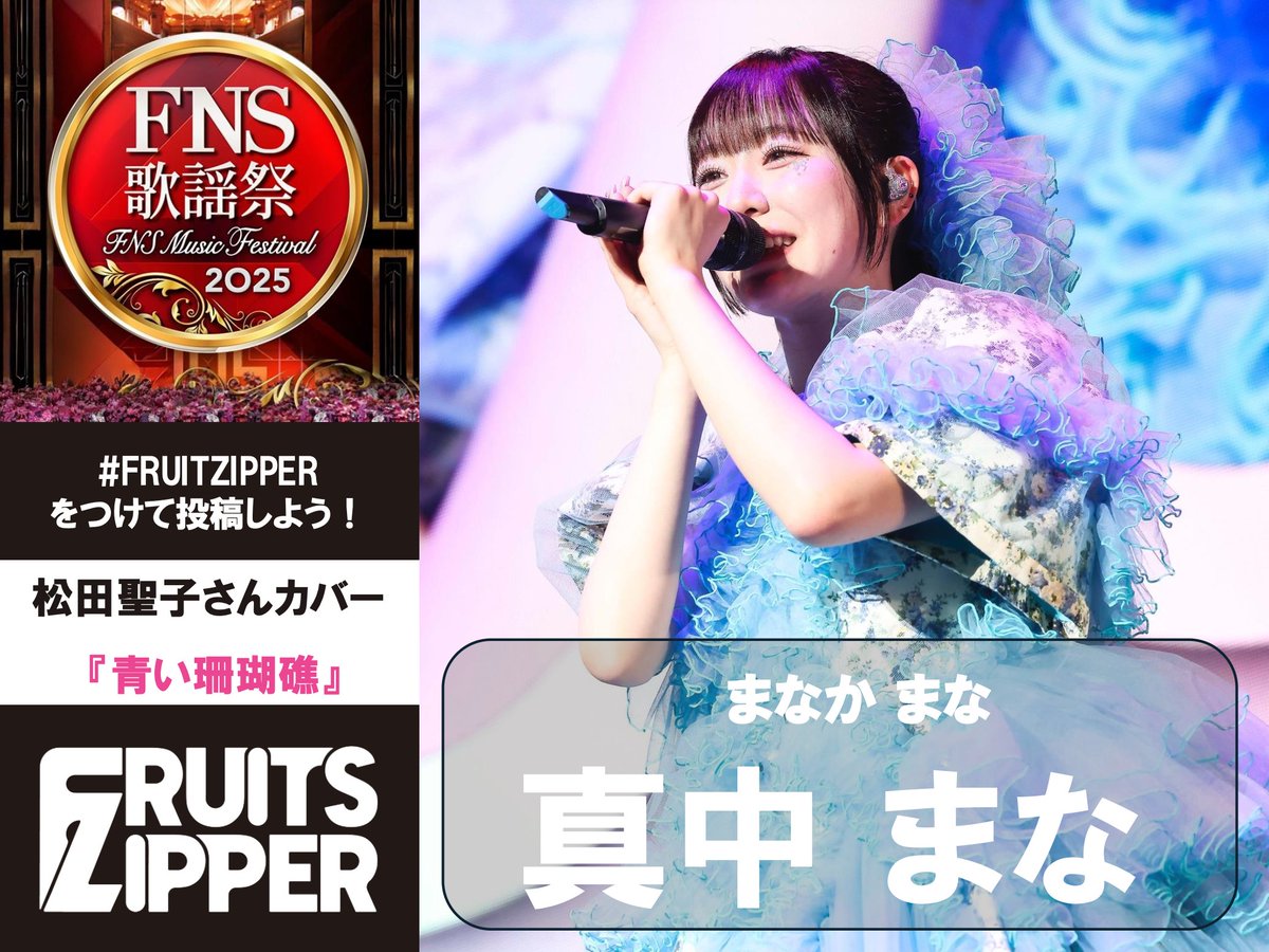 みなと🫐🩵 (@fzminatoebc) / Posts / X