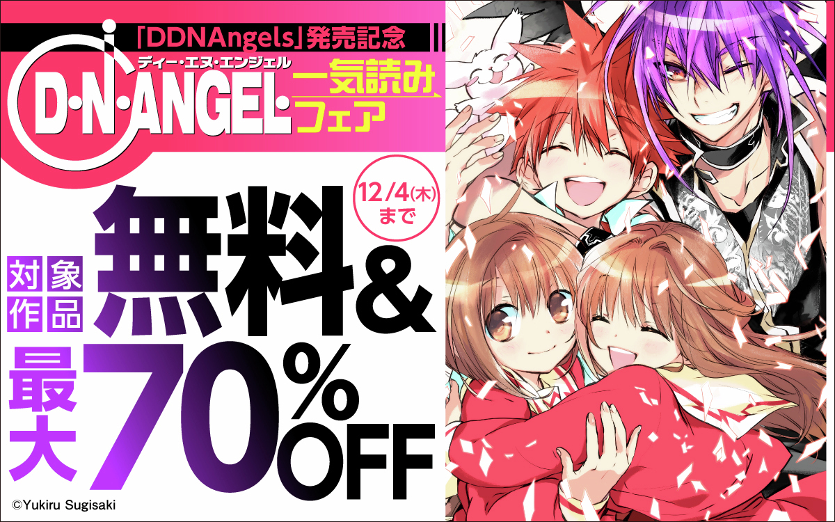 ゼブラック（集英社公式・総合電子書店） (@zebrack_comic) / Posts / X