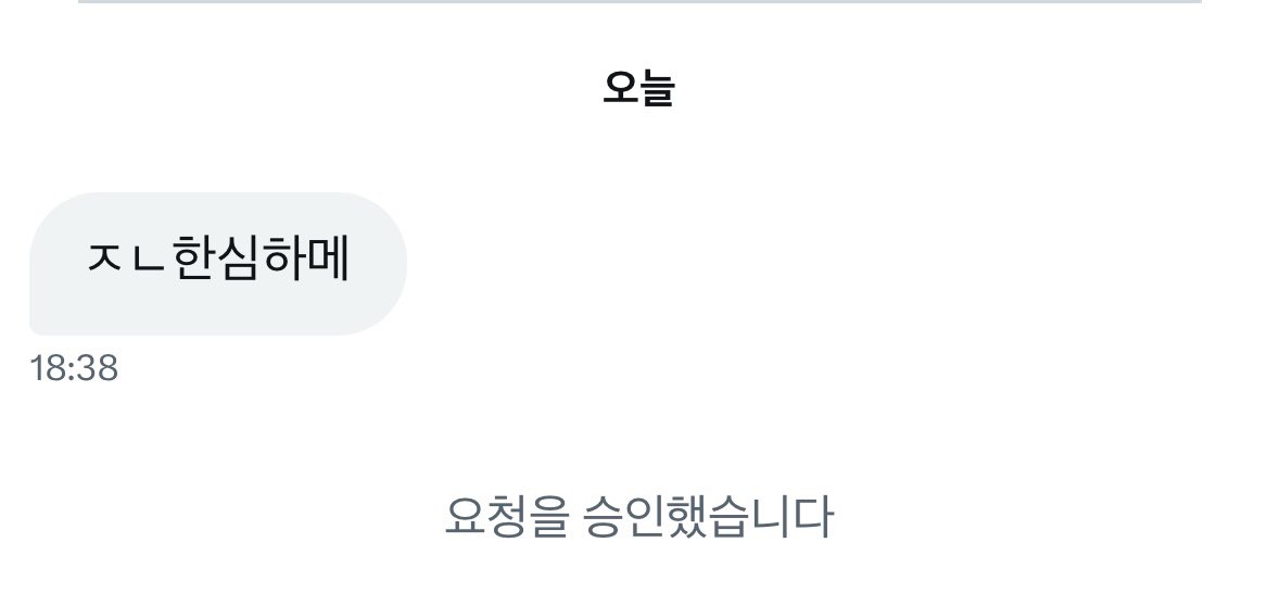 hyoiie2's tweet photo. ㅋㅋㅋㅋㅋㅋ 입털다가 지주제 알게된 개자지갑년
#���돔 #핀섭 #상납 #호구 #자지갑 #개자지갑 #개자지 #atm https://t.co/4nJQURvnb7