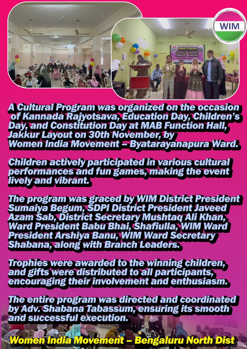 SDPINorthBLR's tweet photo. A vibrant Cultural Program was held at MAB Function Hall, Jakkur Layout on 30 Nov by Women India Movement – Byatarayanapura Ward, celebrating Kannada Rajyotsava, Education Day, Children’s Day &amp; Constitution Day. https://t.co/zHQj4uyJ6Z