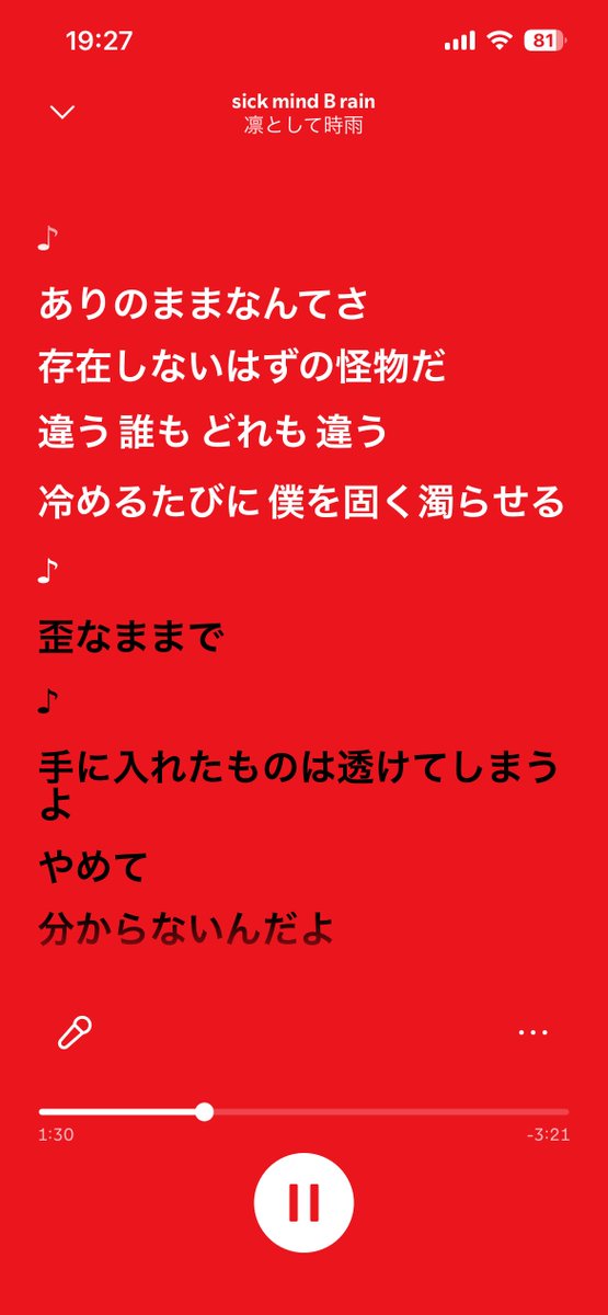sgr_phrase's tweet photo. このへん好き。6415進行あたりの。よくTK使うよねこのコード進行。 https://t.co/4GTmIsL4Lq