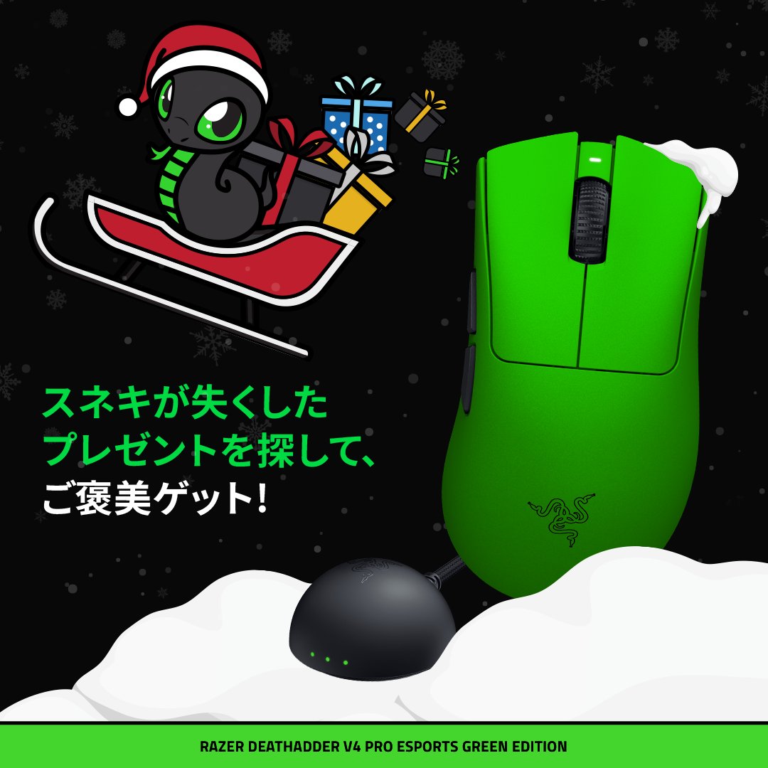 ／
今日のサンタ・スネキのフライトは
ちょっとフラフラしすぎたみたい🌨️🎁​
＼

ソリ🛷がグイッと傾いた瞬間、箱が1つスルッと抜けて、「𝐃𝐞𝐚𝐭𝐡𝐀𝐝𝐝𝐞𝐫 𝐕𝟒 𝐏𝐫𝐨 𝐄𝐬𝐩𝐨𝐫𝐭𝐬 𝐆𝐫𝐞𝐞𝐧 𝐄𝐝𝐢𝐭𝐢𝐨𝐧」が冬空へポロリ。