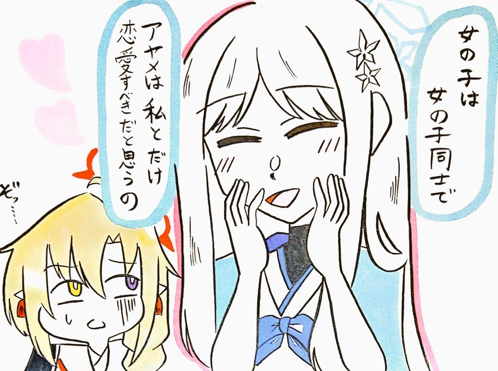 ナグアヤ（アヤナグでも可）はありまぁす！！