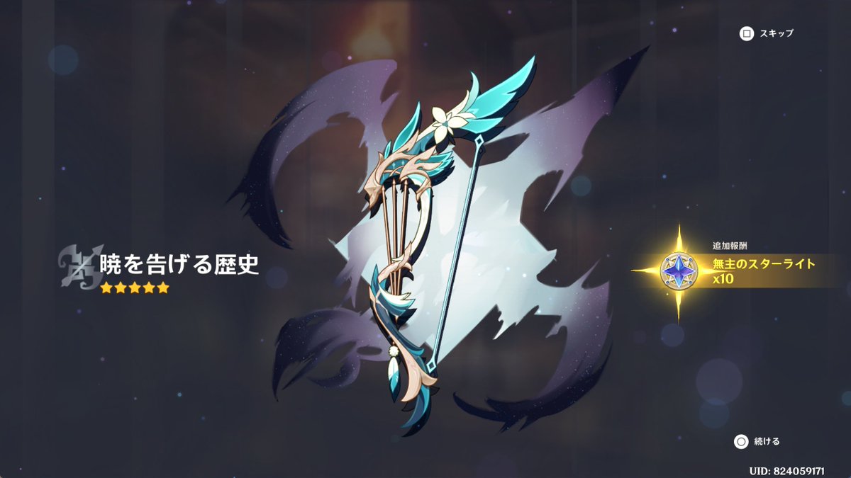 まちこ (@mc_gnsn) / Posts / X