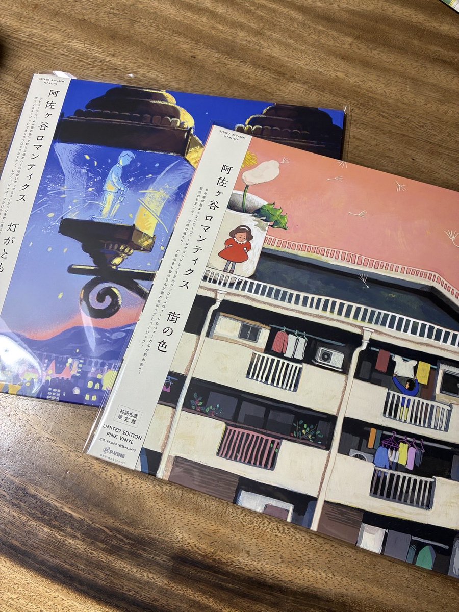 阿佐ヶ谷ロマンティクス Asagaya Romantics (@Asagaya_Roman) / Posts / X