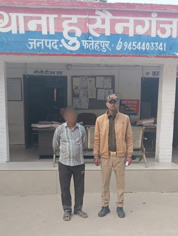 fatehpurpolice's tweet image. #Spfhr के निर्देशन में थाना हुसैनगंज पुलिस द्वारा 01 वारंटी अभियुक्त को किया गया गिरफ्तार । 
#UPPolice