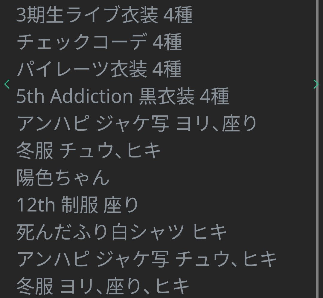 ゆきと🌸こんなぎ最高 tweet media