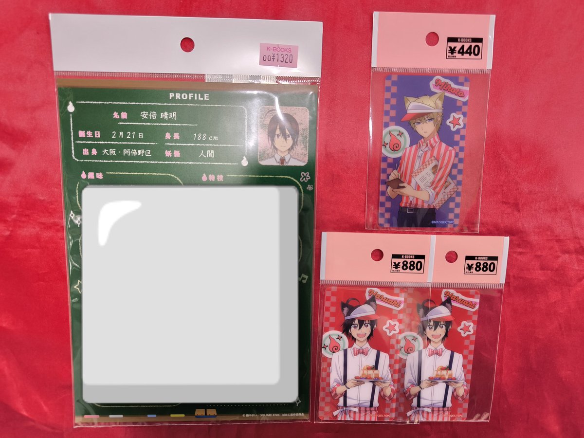 入荷情報】 『 #妖怪学校の先生はじめました 』 まねきねこ