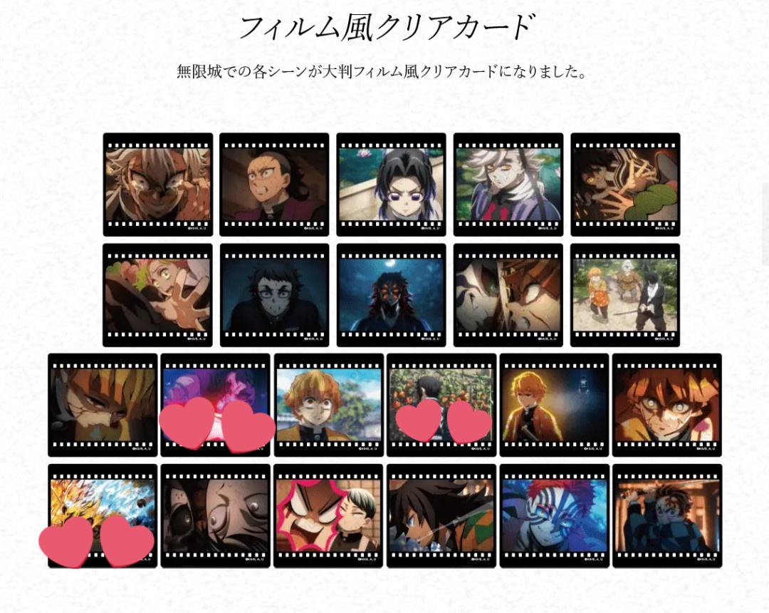 交換 ufotable dining ダイニング 鬼滅の刃 お楽しみくじ 譲→缶バッジ