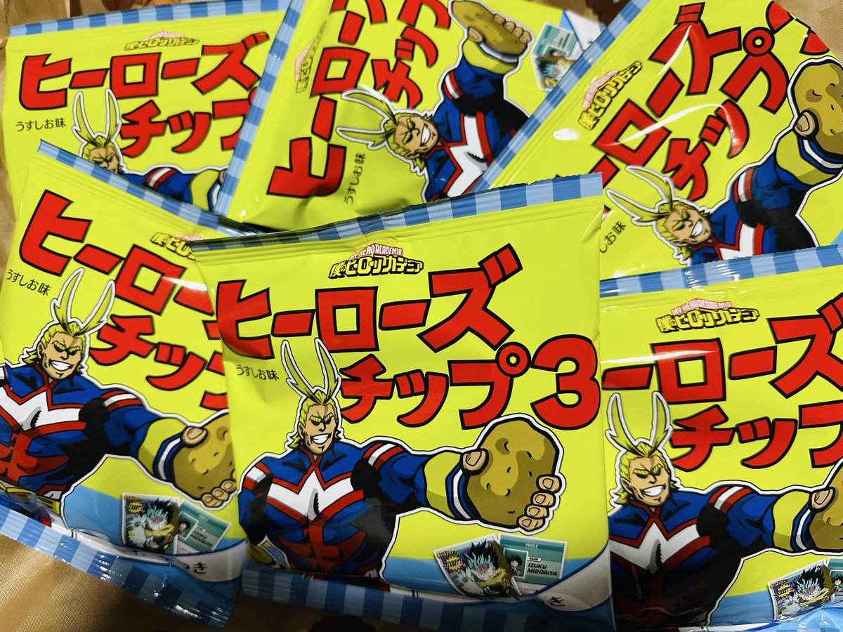 見つけた〜ッッッ‼️‼️‼️‼️‼️‼️‼️開封する