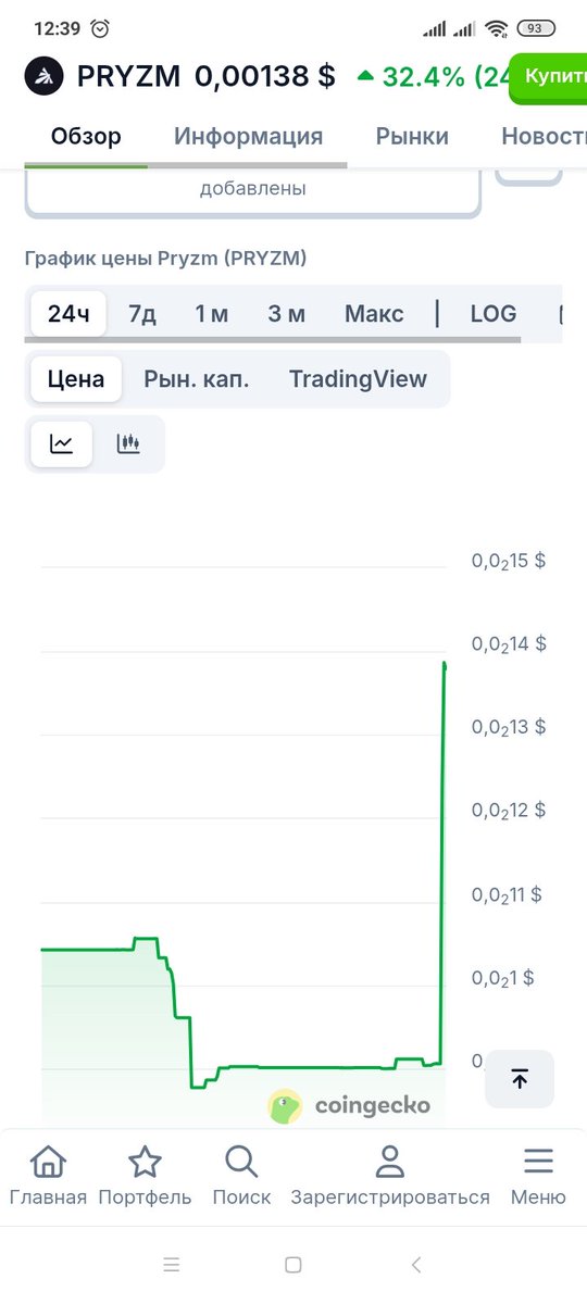 cryptoshkatulka tweet media