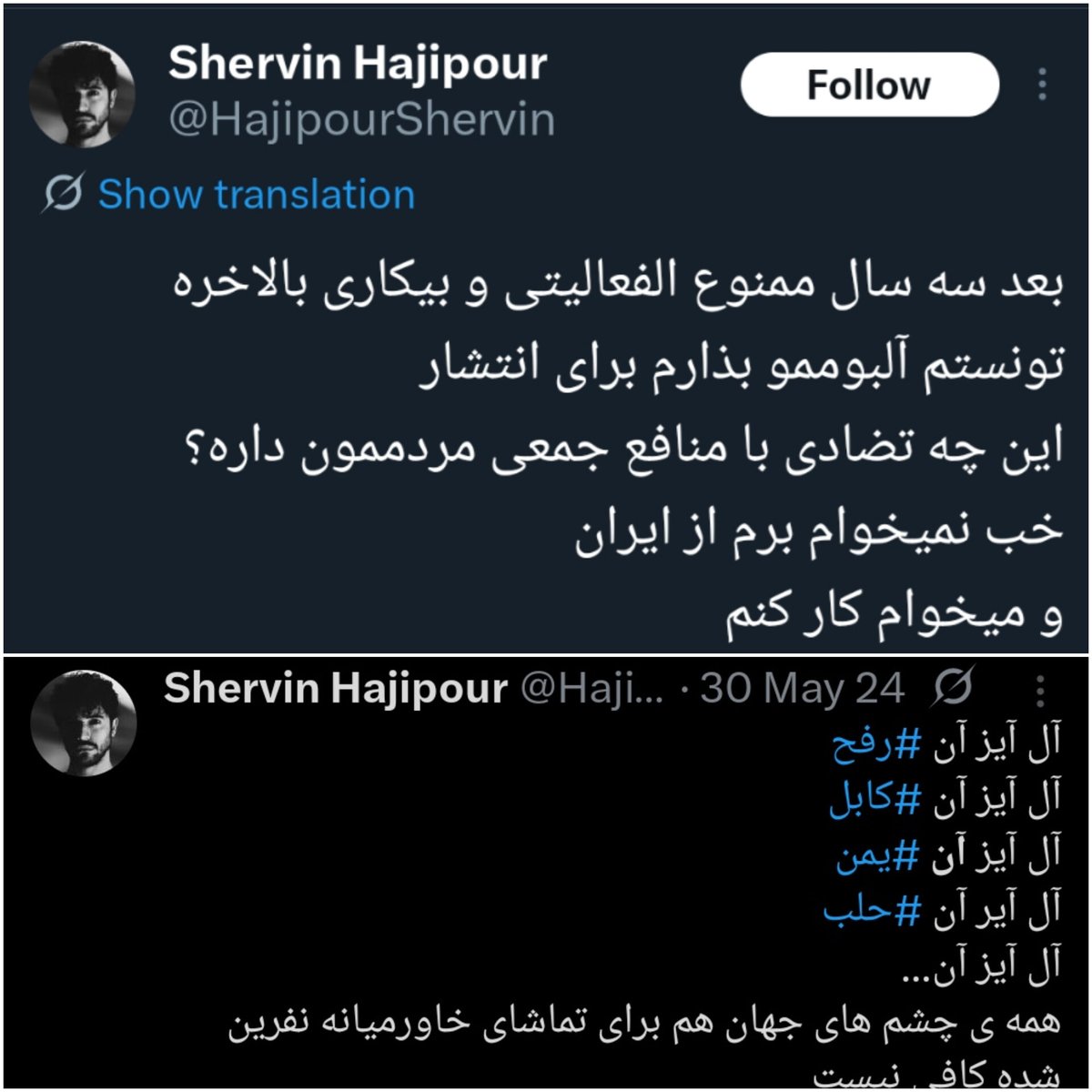 نه ببین ایران بهترین جا برای زندگیه؛ 
شما غزه‌مال باش، پادشاهی کن...