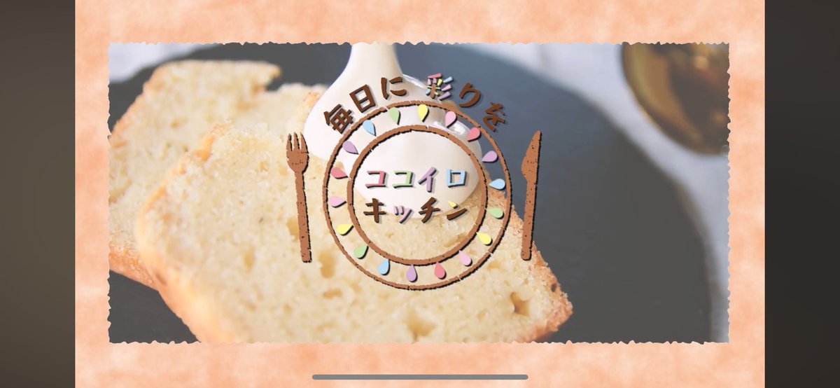create_ryuno's tweet photo. Famm案件、今回の編集気に入ってないので悩んだけどせっかく編集したのでアップしといた😌

適当チャンネル名🤣

https://t.co/5A582sakLg

 #fammスクール  #famm卒業生 https://t.co/Goj1QOoGS5