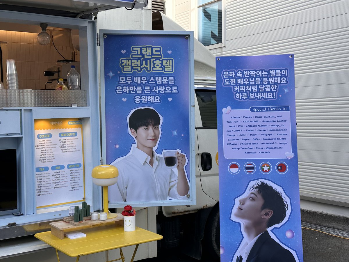 leedohyunite's tweet photo. As well special box that safely delievered to Lee Dohyun, Shin Siah, that successfully delivered thru managers today 🥰

Lee Dohyun was busy filming today that we could only take a brief look of our coffee truck but ordered hot peppermint as well as hot sweet steam milk today! https://t.co/02sm5gz5IC