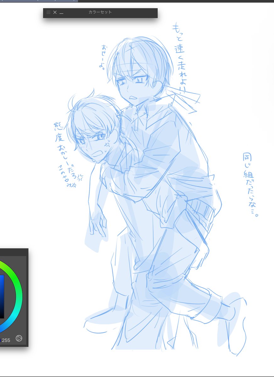 曖川にゃんた️ (@nyanta_111) / Posts / X